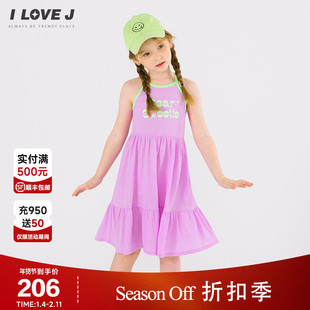 ILOVEJ童装夏装新女童吊带连衣裙海边沙滩裙凉感长裙/JWUOP16