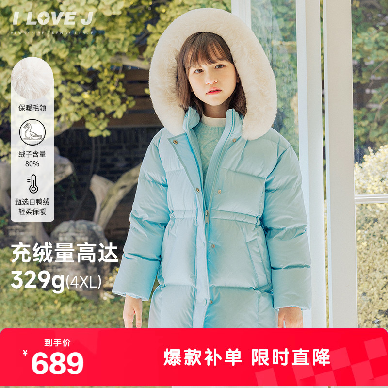 ILOVEJ女童中长款羽绒服