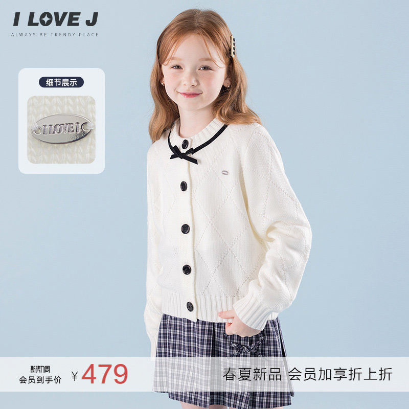 ILOVEJ韩国童装2026春款韩系经典学院优等生女童针织外套/JYSOU19