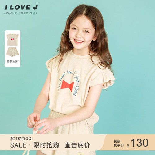 ILOVEJ女童蝴蝶结印花套装