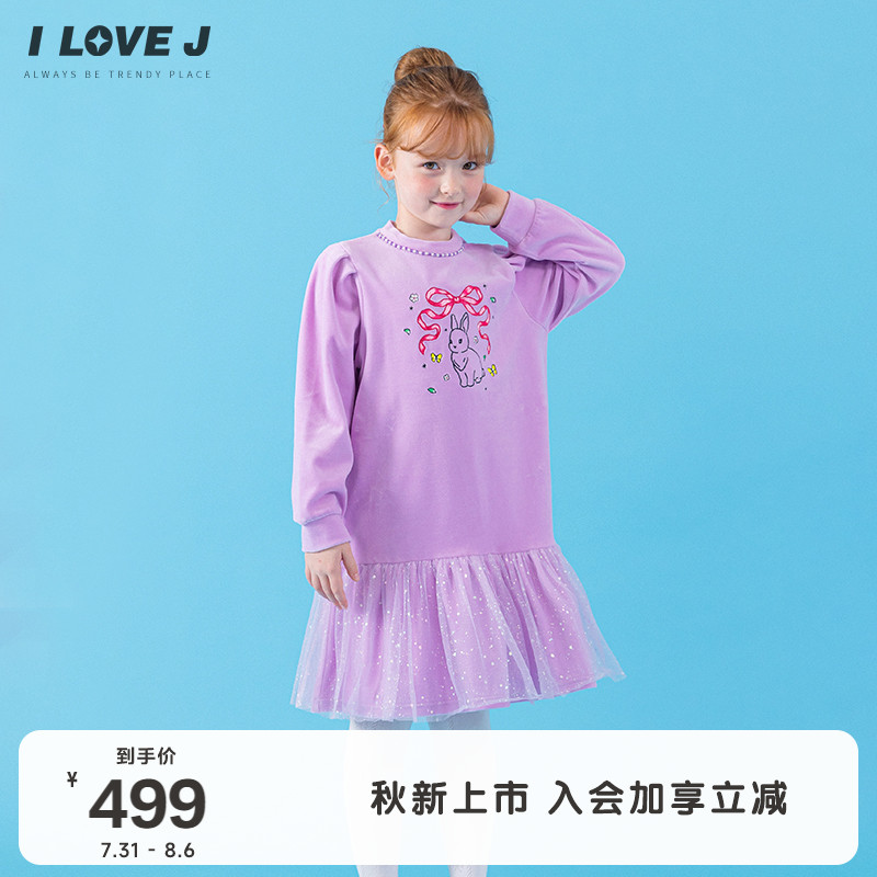 ILOVEJ女童紫色兔子连衣裙