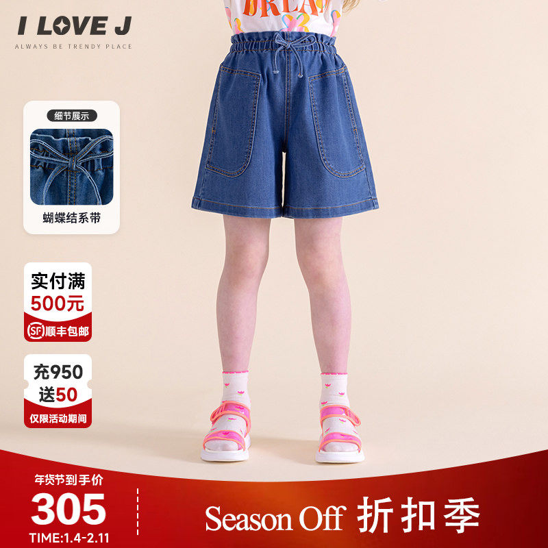 ILOVEJ韩国童装夏季女童高腰牛仔短裤荷叶边松紧腰JXUPT40
