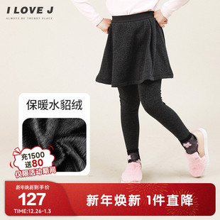 休闲女童裙裤 裙2025儿童冬装 JUWLE04 水貂绒休闲打底裤 ILOVEJ童装