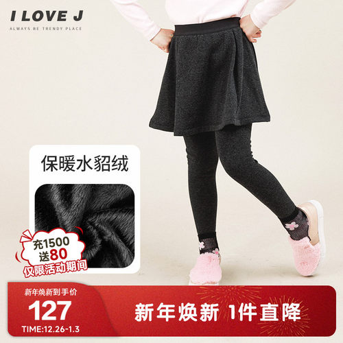 长裤其他ILOVEJ打底裤