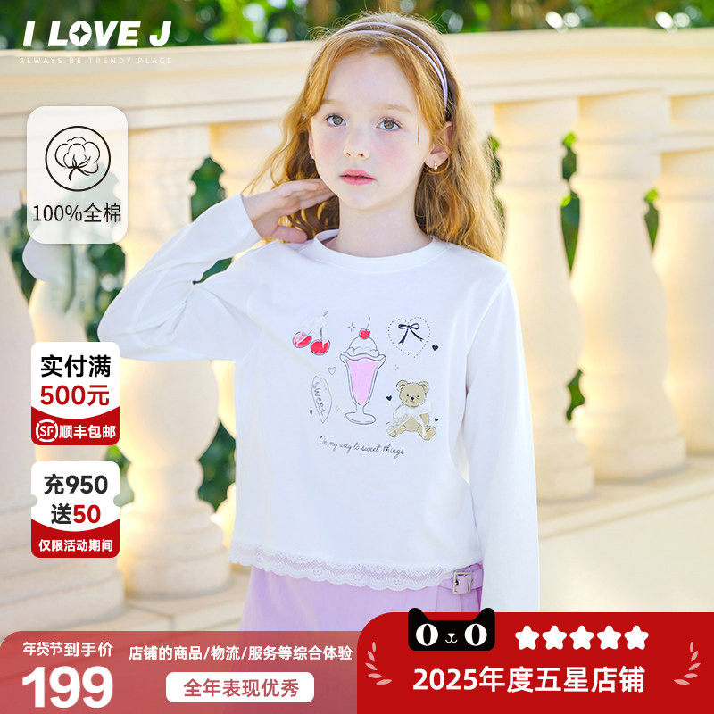 ILOVEJ韩国童装2026春新款韩系可爱下午茶纯棉长袖女童T恤JYSTO06