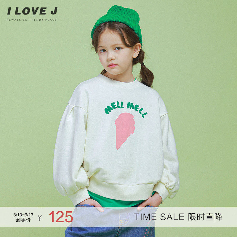 ILOVEJ童装萝卜印花儿童卫衣春装女童休闲宽松上衣潮/JVSTO52