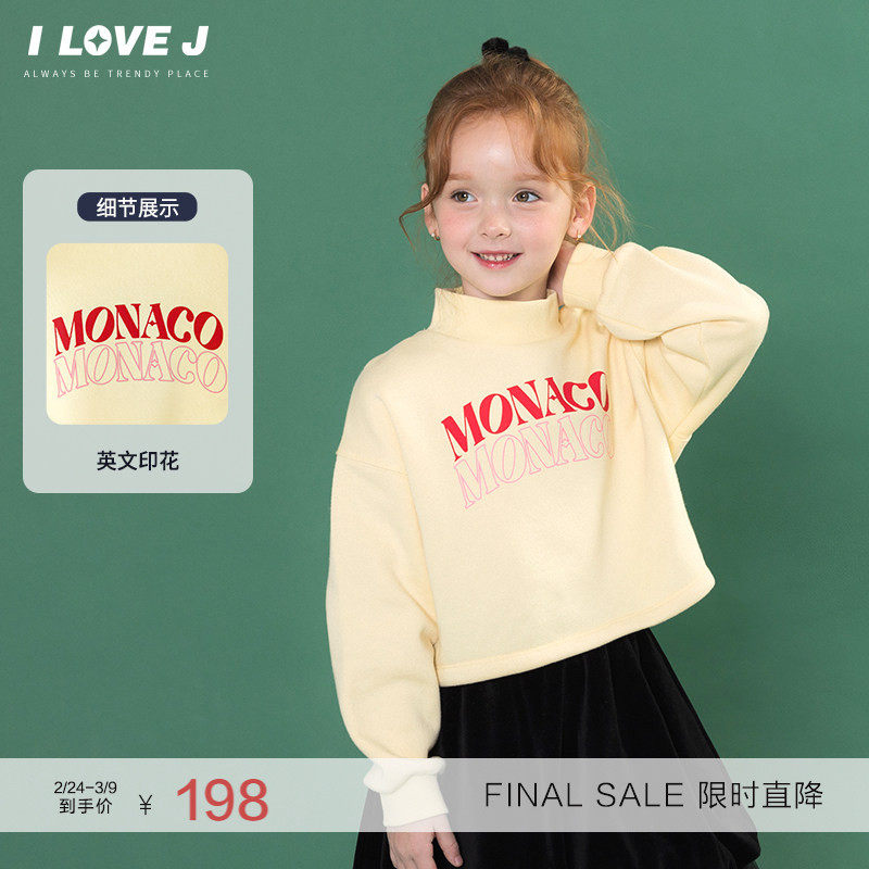 ILOVEJ童装冬季新款女童短款卫衣半高领加绒韩版上衣/JWWTO07