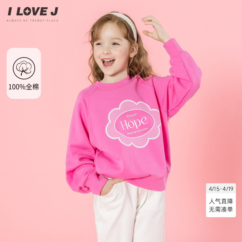 ILOVEJ韩国童装2026春季女童卫衣字母印花纯棉运动上衣/JXSTO36
