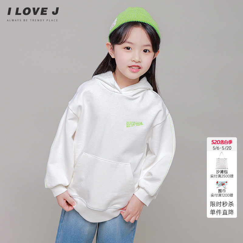 ILOVEJ童装洋气休闲连帽衫卫衣儿童春装女童百搭白色上衣/JVSTO85