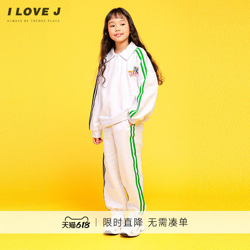 ILOVEJ童装休闲卫衣卫裤套装儿童春装女童运动宽松两件套/JVSSE23