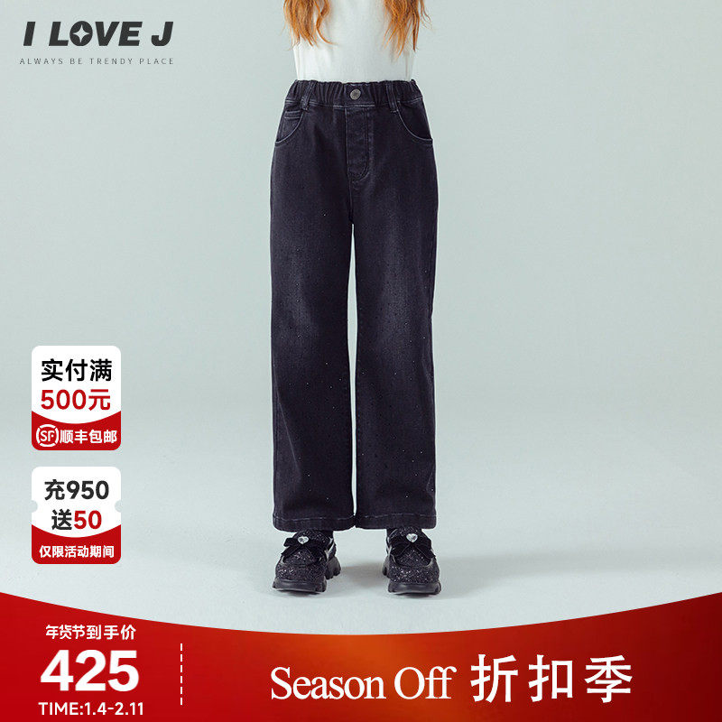 [拉绒]ILOVEJ韩国童装冬新女童直筒牛仔裤宽松阔腿裤/JXWPT18