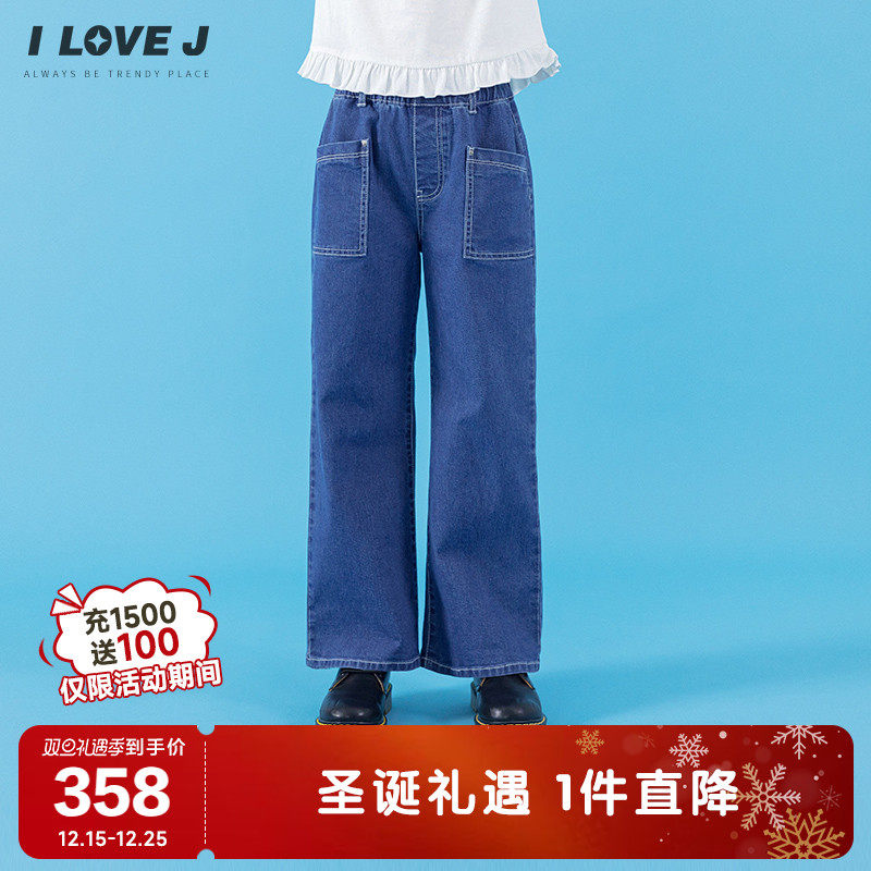 ILOVEJ儿童直筒牛仔裤