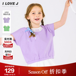 ILOVEJ童装夏装新女童假两件T恤字母刺绣运动休闲短袖JWUTO11