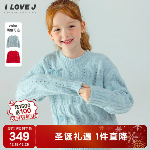 ILOVEJ女童蝴蝶结毛衣针织衫上衣