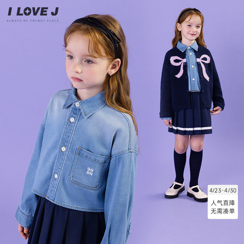 ILOVEJ童装春季新女童水洗牛仔衬衫长袖短款宽松上衣/JWFTO55