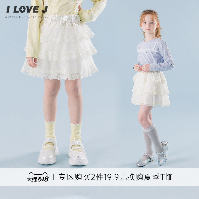 ILOVEJ韩国童装2026春夏新款纱纱裙蓬蓬裙女童蕾丝蛋糕裙/JYSSK04