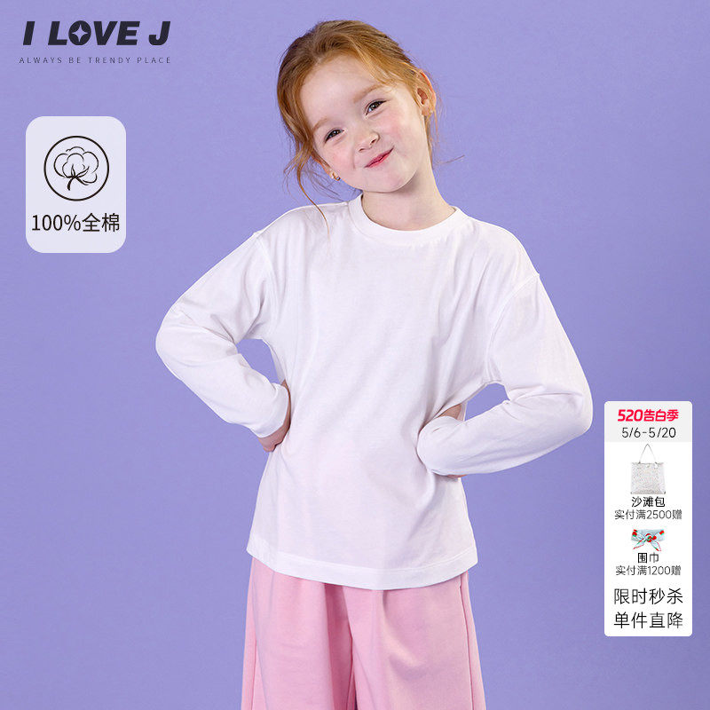 ILOVEJ童装春季女童白色圆领基本款纯棉T恤打底衫JWFTO92