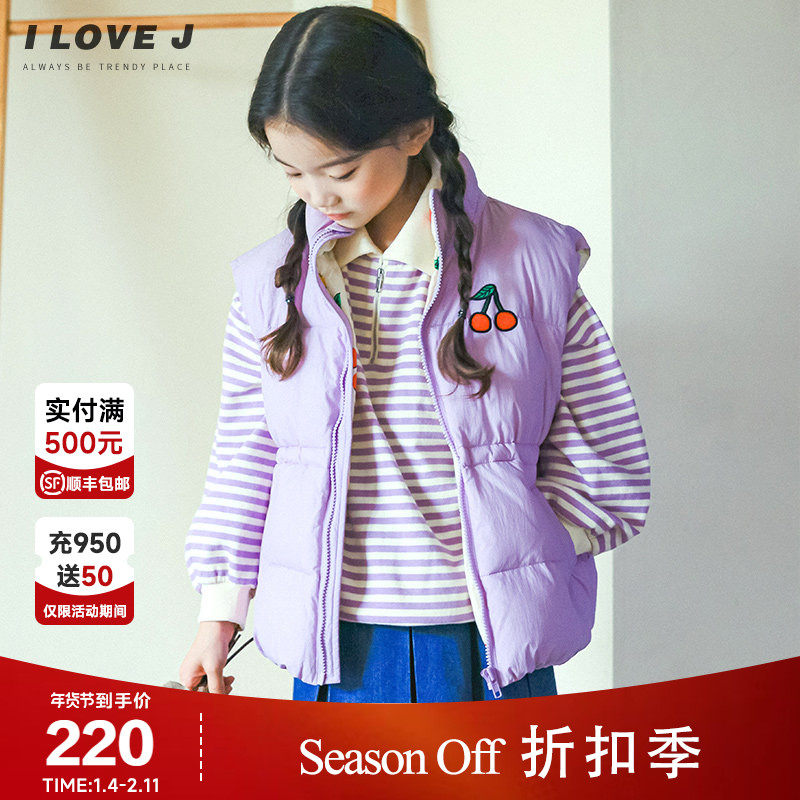 ILOVEJ韩国童装立领束腰棉服马甲女童秋冬背心外套/JUEOU19
