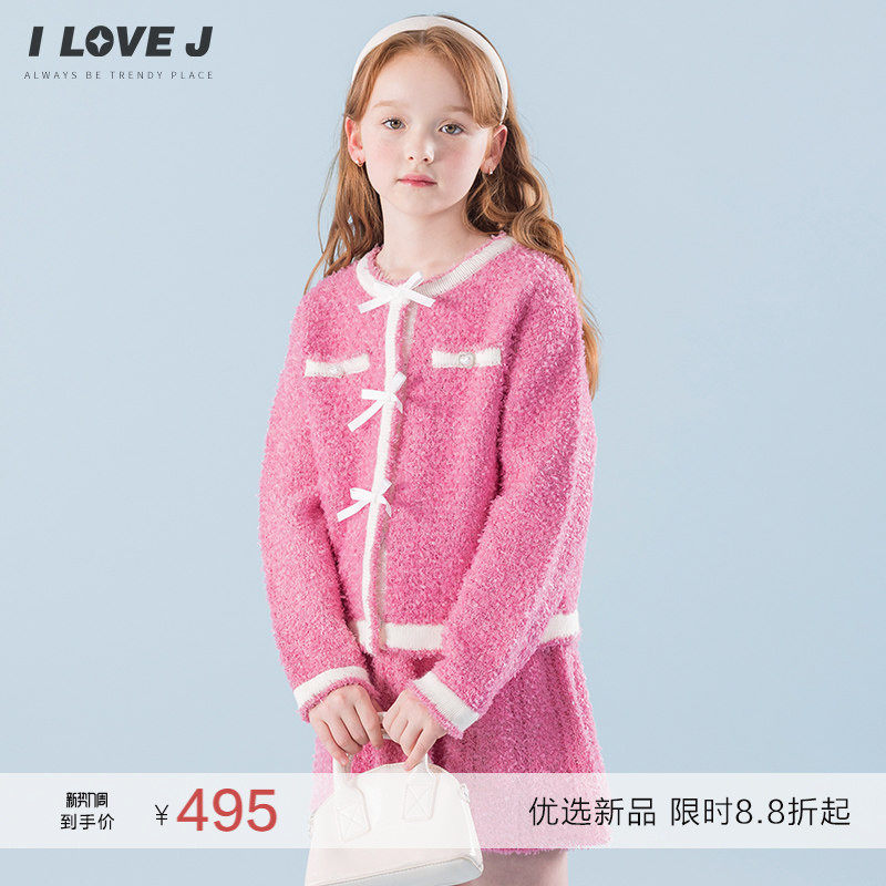 ILOVEJ韩国童装2026春季新款韩系千金风女童开衫针织外套/JYSOU21