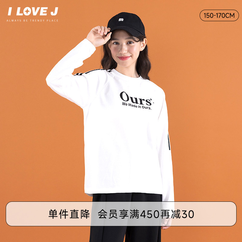 ILOVEJ女大童白色纯棉长袖T恤