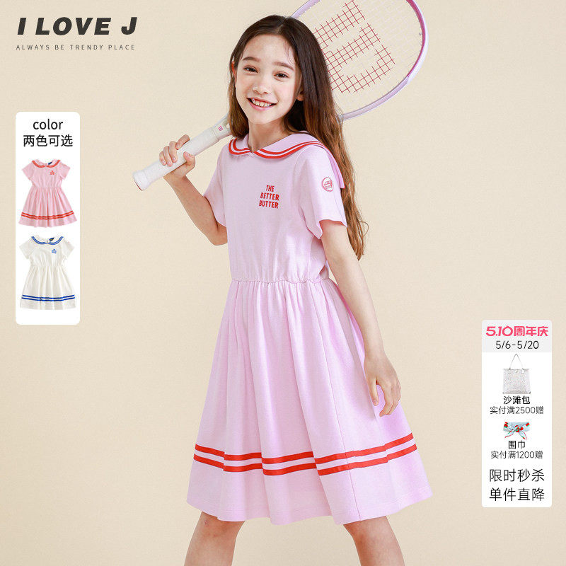 ILOVEJ童装洋气海军领撞色连衣裙儿童夏装女童网球裙子潮/JVUOP21