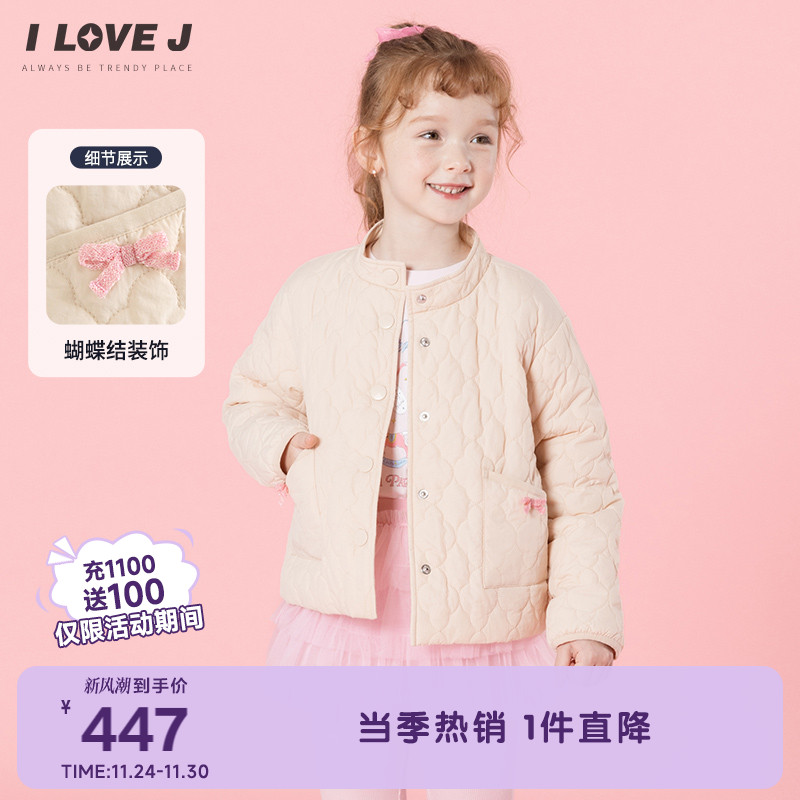 ILOVEJ韩国童装2025秋季女童云朵绗缝棉服蝴蝶结立领外套/JXSOU07