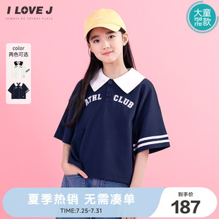 2025夏季 女大童POLO衫 ILOVEJ童装 新款 GWUTO12 宽松运动短袖 T恤