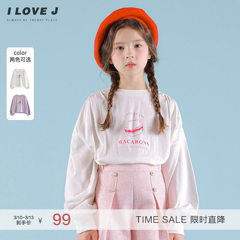 ILOVEJ童装马卡龙印染休闲卫衣儿童春装女童甜美洋气上衣/JVSTO66