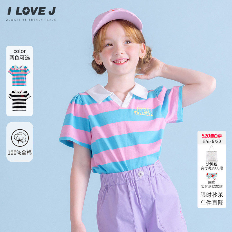 ILOVEJ韩国童装夏季新款女童条纹短袖T恤刺绣纯棉上衣JXUTO54