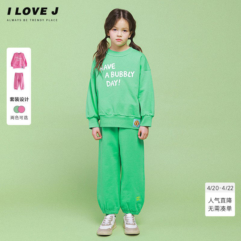 ILOVEJ童装休闲运动套装儿童春装女童洋气卫衣卫裤两件套/JVSSE41