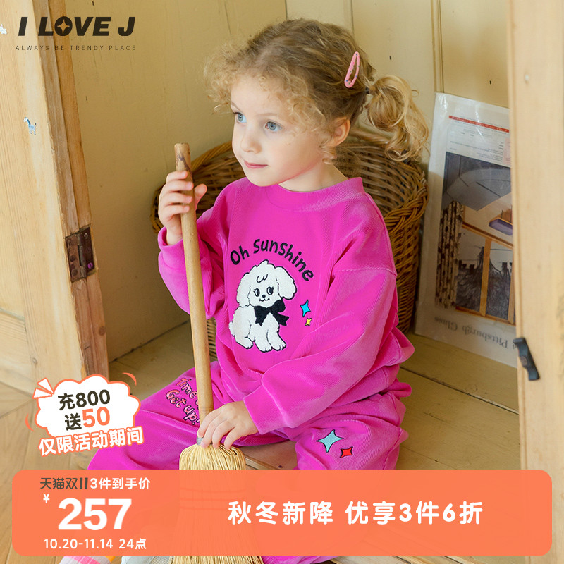 ILOVEJ韩国童装2025秋季女小童小狗毛圈刺绣灯芯绒卫衣/MXFTO06