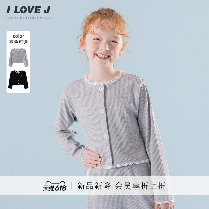 ILOVEJ韩国童装2026春季新款女童韩系慵懒设计感外套开衫/JYSOU06