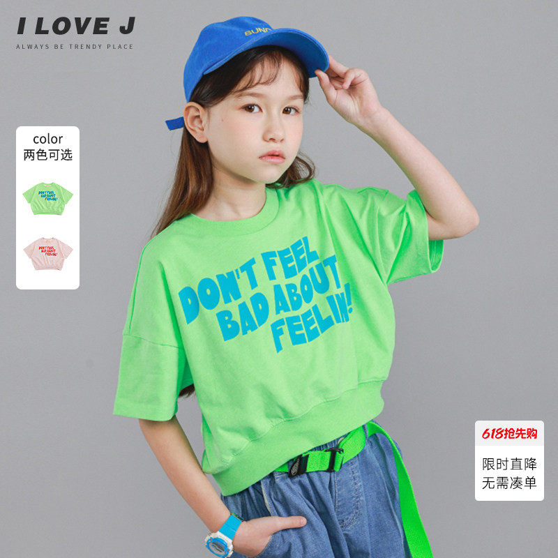 ILOVEJ童装时髦洋气短袖纯棉短T恤儿童夏装女童短款上衣/JVUTO87