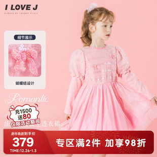 JXSOP09 女童公主裙粉色连衣裙网纱蕾丝 ILOVEJ韩国童装 2025秋冬季