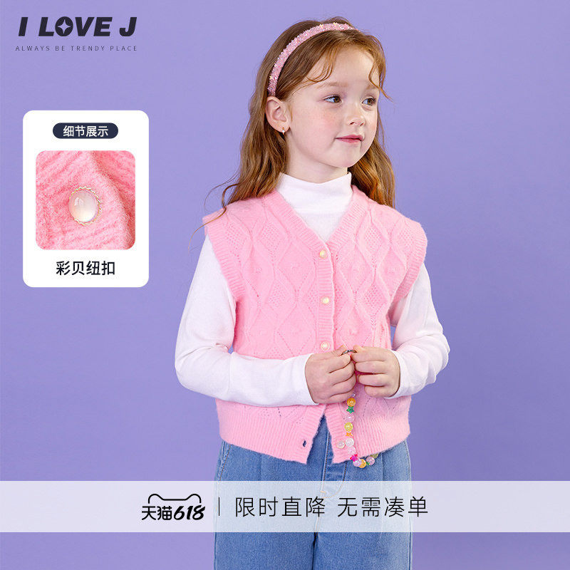 ILOVEJ童装女童针织衫马甲春季开衫儿童粉色毛衣洋气坎肩/JWFOU05