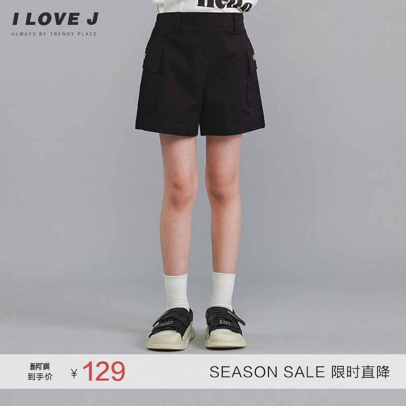 ILOVEJ童装时髦短裤基础纯色工装裤儿童夏装女童裤子潮/JVUPT83