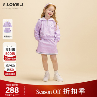 ILOVEJ童装2026春季女童运动套装儿童休闲半身裙卫衣/JWSSE83