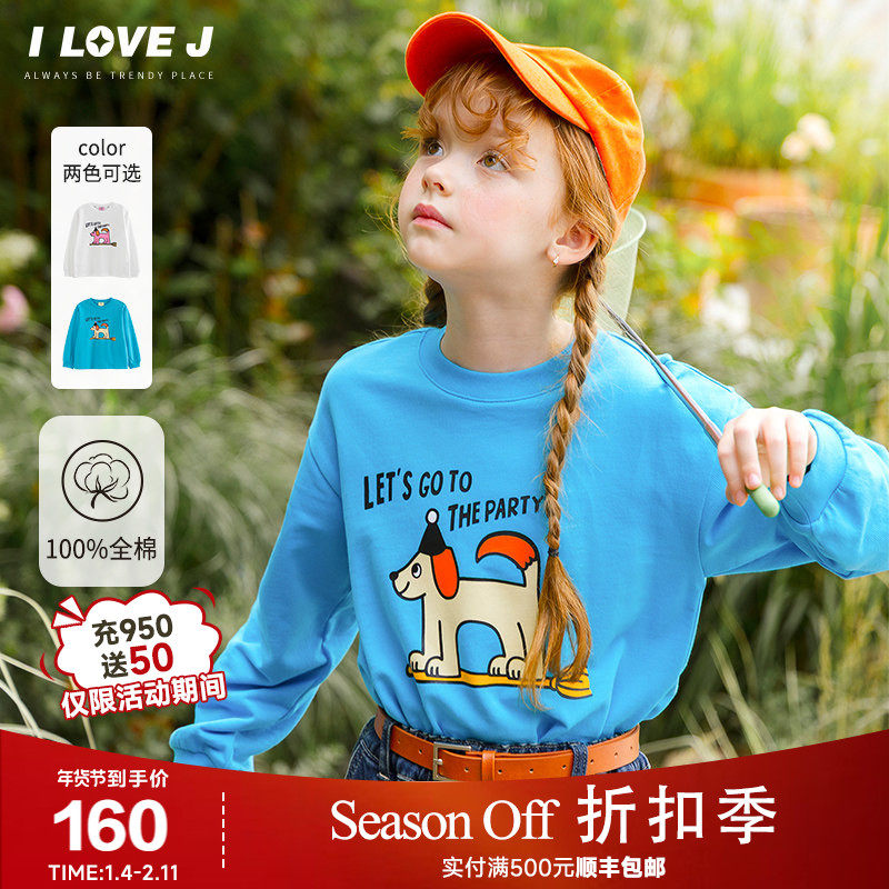 ILOVEJ韩国童装2025秋冬新款男童女童小狗长袖纯棉T恤上衣JXFTO15