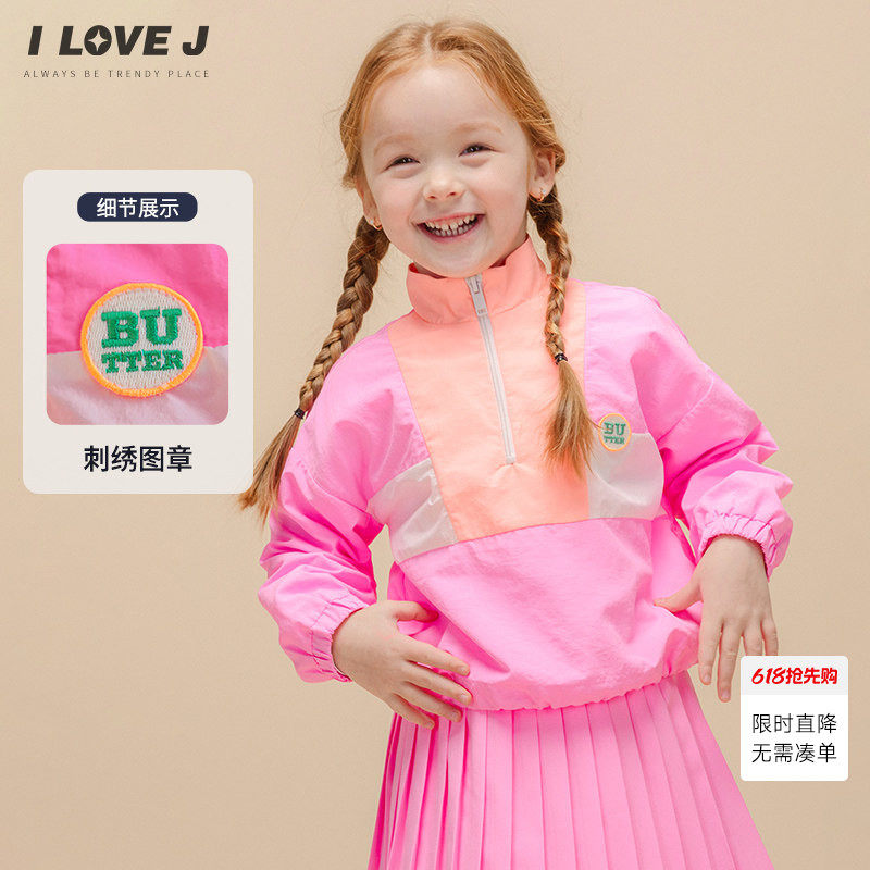 ILOVEJ童装2026春女童短款防风衣半拉链运动休闲速干上衣/JWSOU26