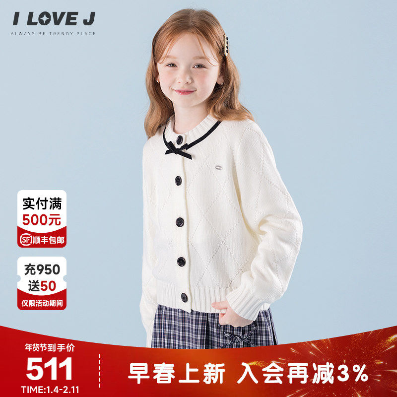 ILOVEJ韩国童装2026春款韩系经典学院优等生女童针织外套/JYSOU19,童装/婴儿装/亲子装,毛衣/针织衫,淘宝优惠券,粉丝福利购,淘宝优惠卷