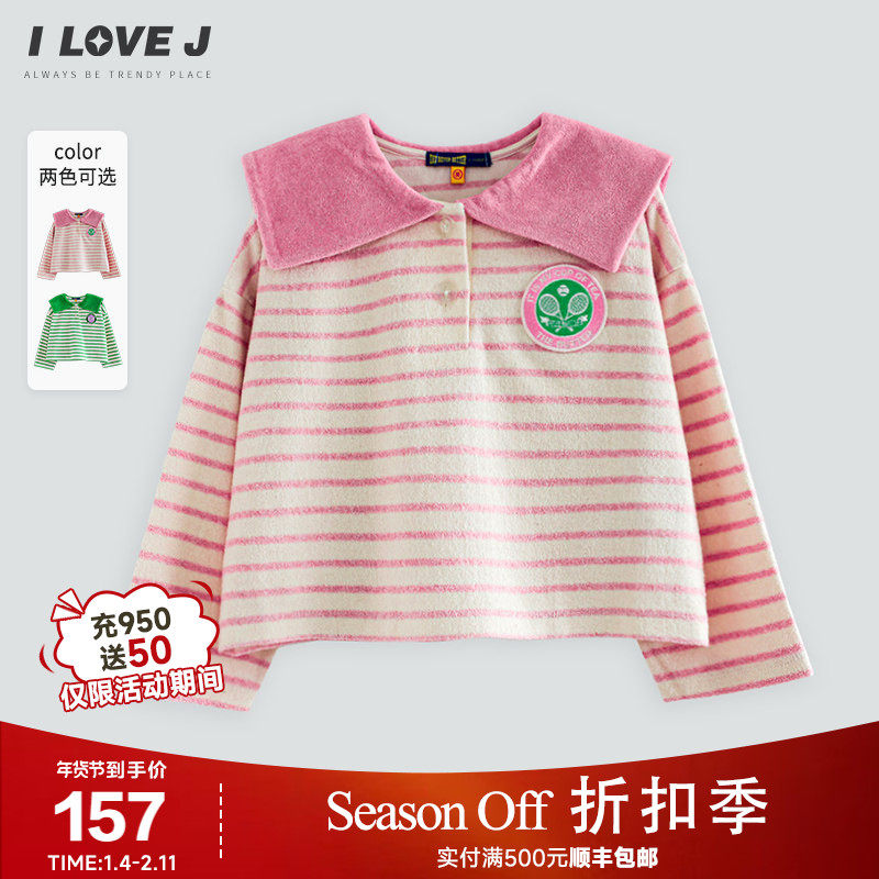 ILOVEJ童装海军领条纹长袖T恤春装女童洋气多巴胺彩色上衣JVSTO22,童装/婴儿装/亲子装,T恤,淘宝优惠券,粉丝福利购,淘宝优惠卷