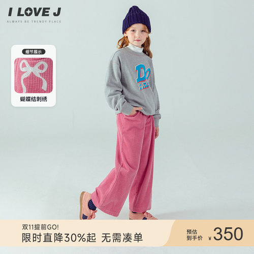 ILOVEJ女童草莓玫粉灯芯绒阔腿裤