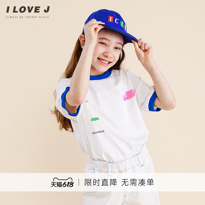 ILOVEJ童装字母时髦简约洋气短袖T恤儿童夏装女童运动上衣JVUTO23