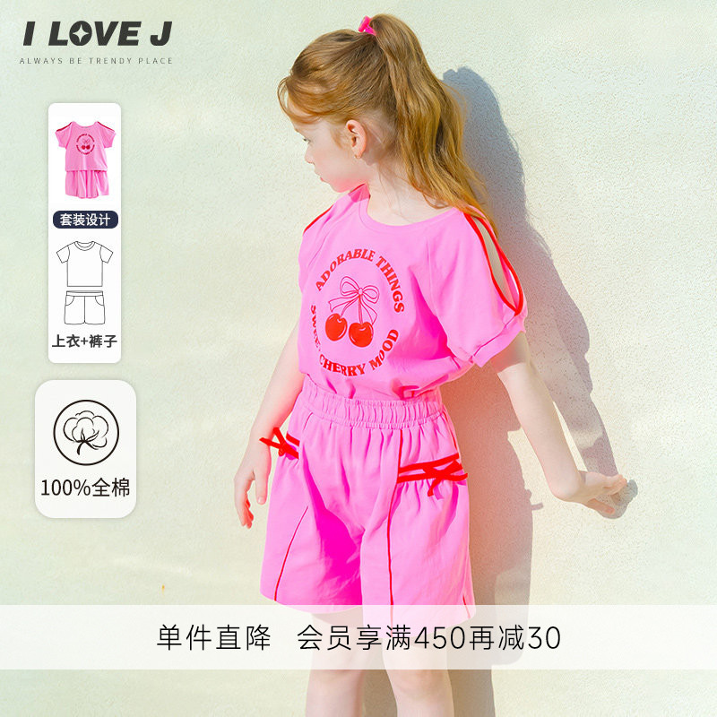 ILOVEJ女童樱桃短袖短裤两件套装