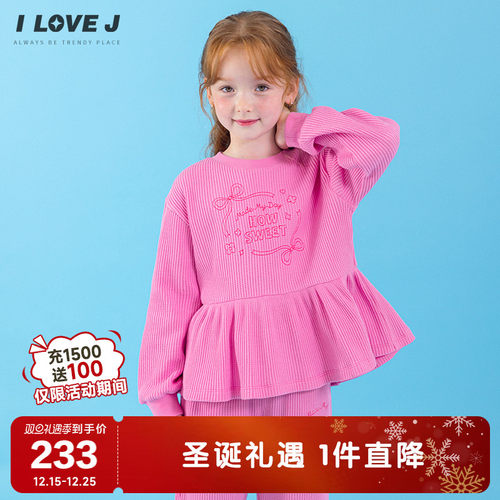 ILOVEJ女童可爱草莓粉T恤