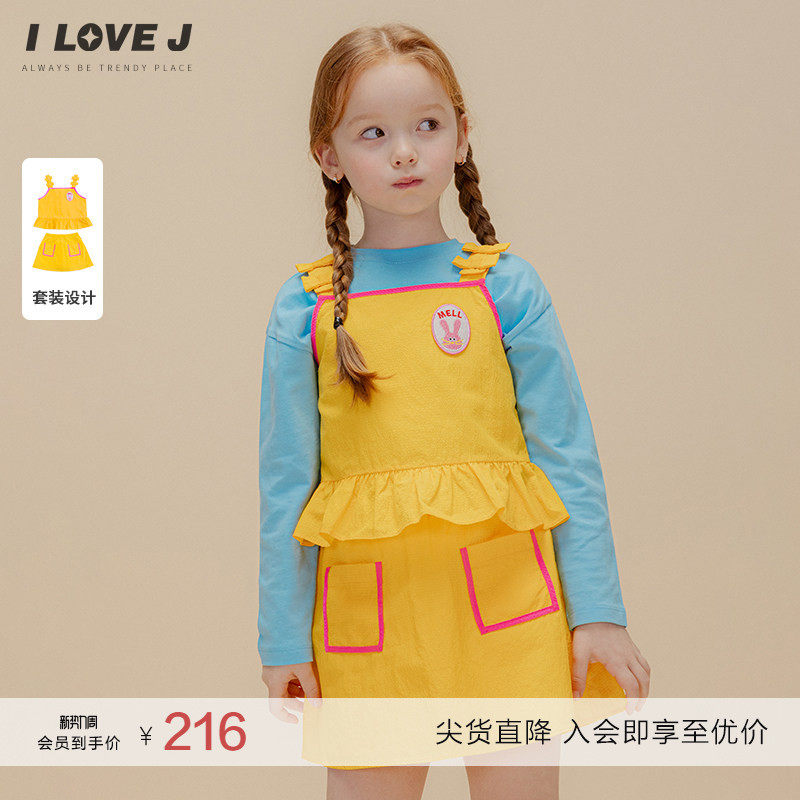 ILOVEJ童装2026春季女童两件套装马甲背心吊带外穿半身裙/JWSSE42