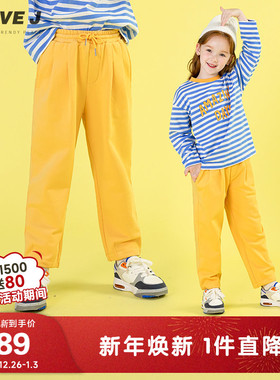 ILOVEJ童装2025秋季女童黄色运动休闲哈伦裤儿童长裤/JWFPT11