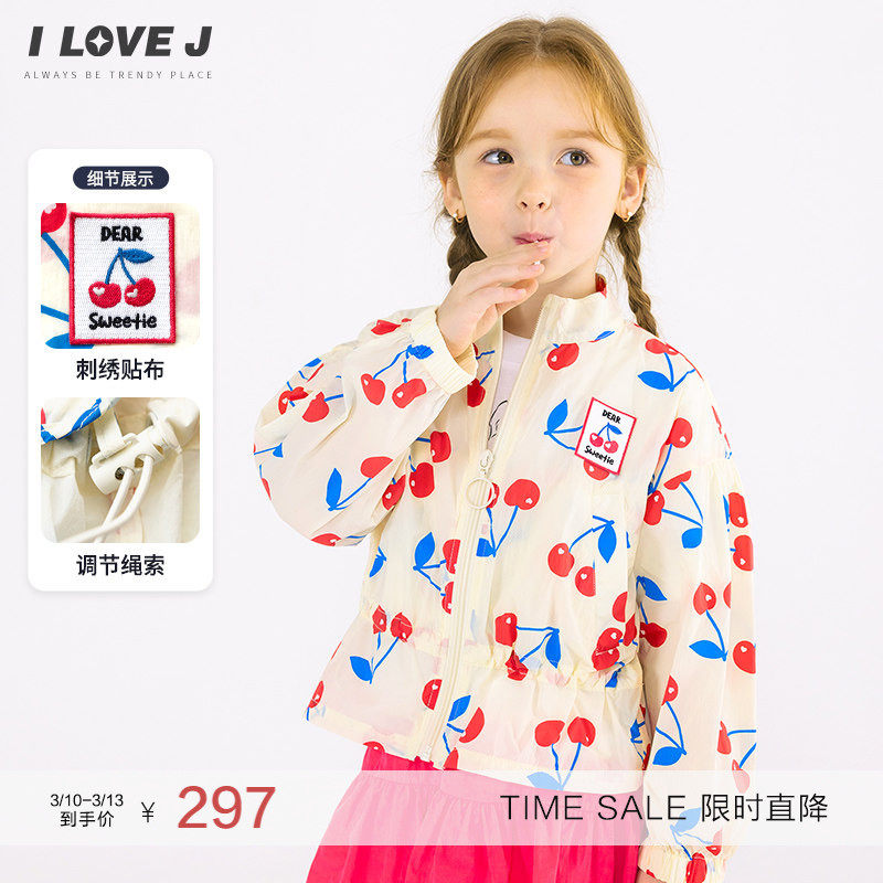 ILOVEJ童装夏季女童樱桃空调衫速干透气轻薄外套/JWUOU04