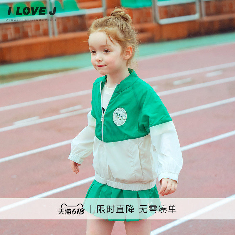 ILOVEJ童装夏季女童防晒衣户外薄款透气轻薄外套/JWUOU02
