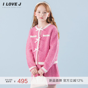 ILOVEJ韩国童装2026春季新款韩系千金风女童开衫针织外套/JYSOU21